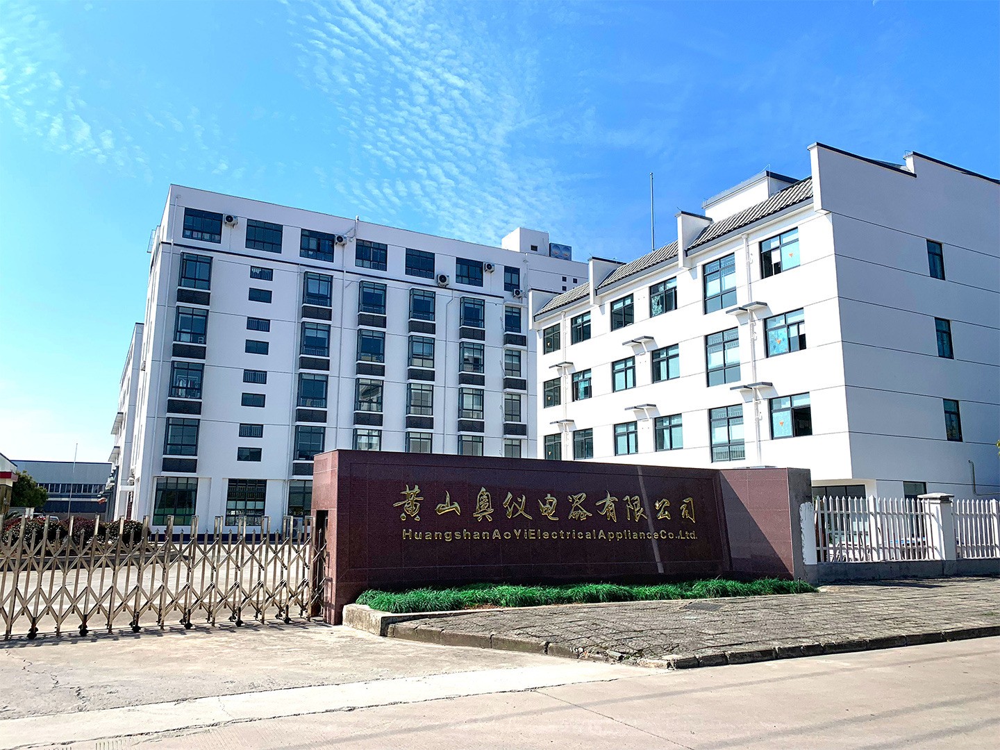 aoyi,奧儀 aoyi,奧儀